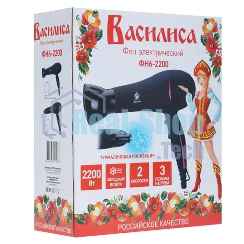 Фен Василиса ФН6-2200 черный/оранжевый, 2200 Вт, ионизация