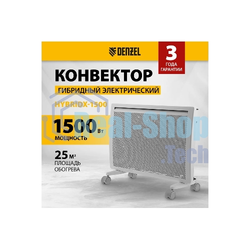 Конвектор электрический гибридный Denzel HybridX-1500 белый, 1500 Вт, 25 м2, термостат, дисплей