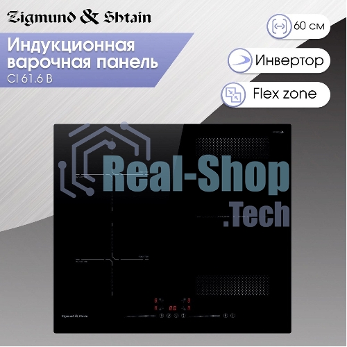 Индукционная варочная панель Zigmund & Shtain CI 61.6 B черный