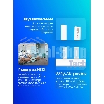 Роутер Wi-Fi HUAWEI WS7100 V2-25 белый WIFI 6+ AX3 DUAL