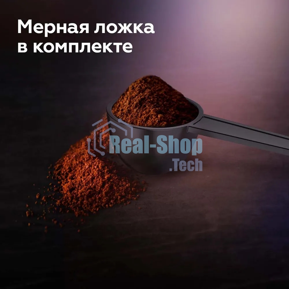 Кофеварка капельная со встроенной кофемолкой BQ CM1009 черный-стальной, исп. кофе - зерновой/молотый, 0.625 л, 700 Вт.