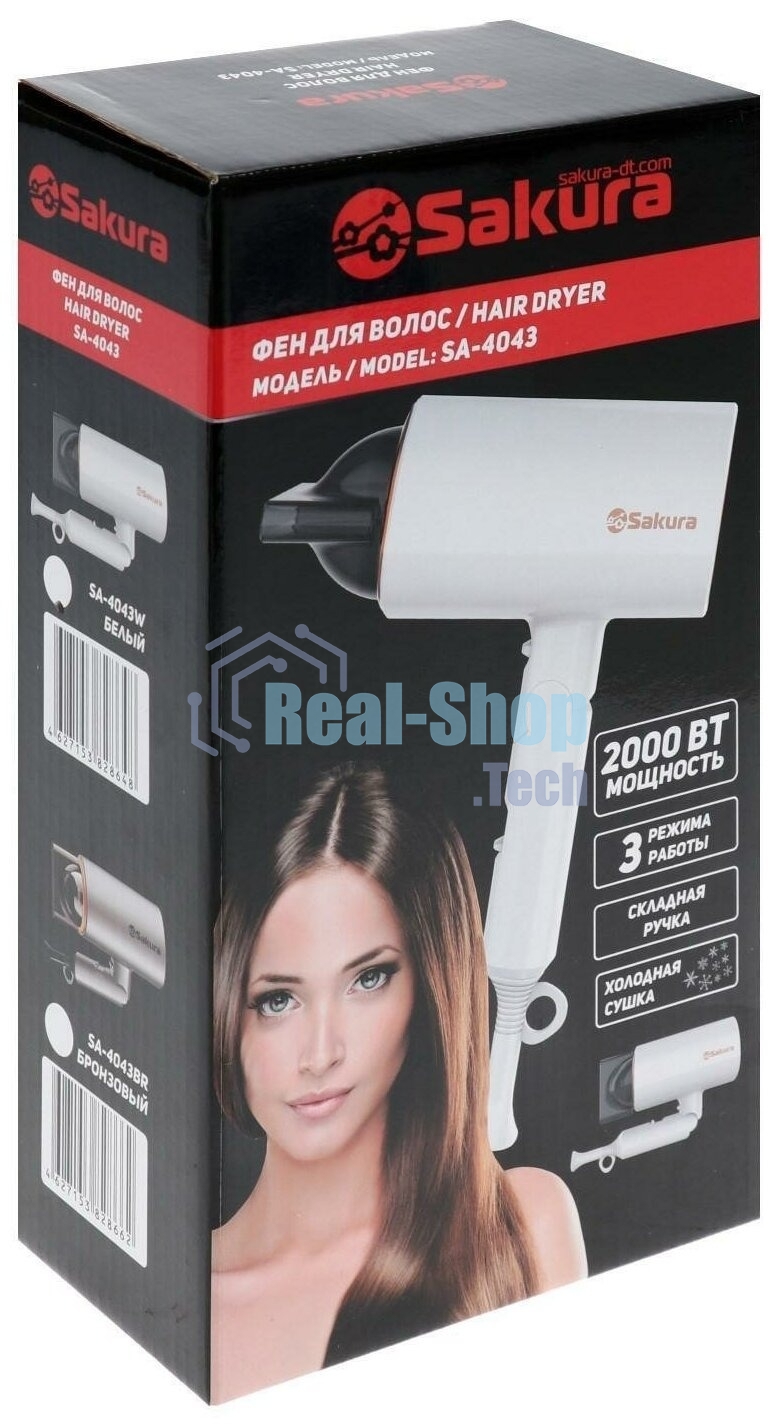 Фен SAKURA SA-4043W белый, 2000 Вт, компактный