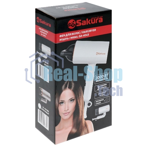 Фен SAKURA SA-4043W белый, 2000 Вт, компактный