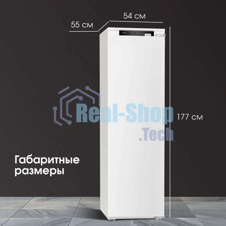Встраиваемый холодильник Zigmund & Shtain BR 06 X белый однокамерный 280л, No Frost