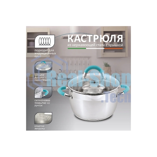 Кастрюля MALLONY BRAVO нержавеющая сталь, со стеклянной крышкой, 2,9 л, d-18