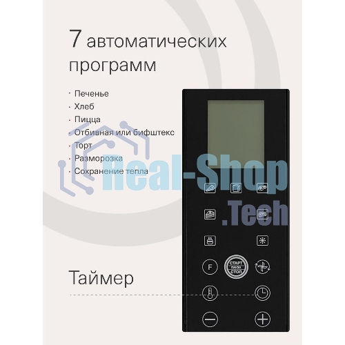 Электрическая мини-печь Krona OFEN 35 BLS