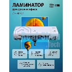 Ламинатор Cactus CS-LAB-D2, 2 вала, A4, 125мкм, 280мм/мин