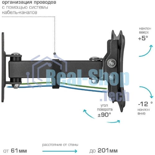 Кронштейн для телевизора Kromax CORBEL-2 черный, 10