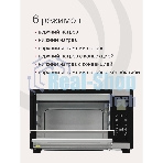 Электрическая мини-печь Krona OFEN 35 BLS