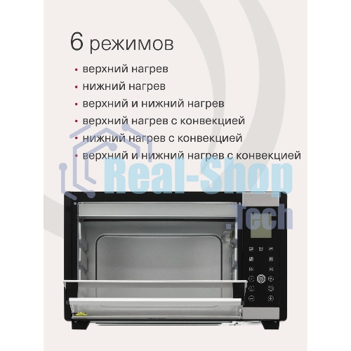 Электрическая мини-печь Krona OFEN 35 BLS