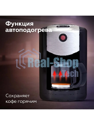 Кофеварка капельная со встроенной кофемолкой BQ CM1009 черный-стальной, исп. кофе - зерновой/молотый, 0.625 л, 700 Вт.