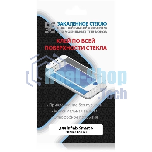Защитное стекло для экрана DF itColor-08 черный для Itel A49 2.5D 1шт. черный