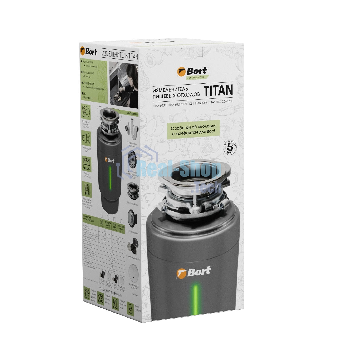 Измельчитель пищевых отходов Bort TITAN 6000 Control