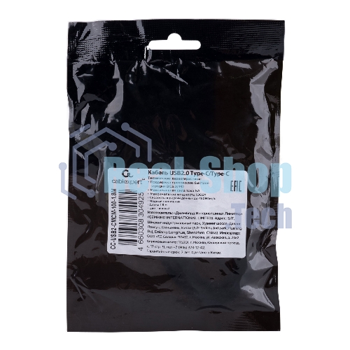 Кабель USB2.0 Cablexpert CC-USB2-CMCM-100-1.8M, Type-C/Type-C, 5A, 100Вт, PD/QC3.0, медь, 1.8м, черный, пакет