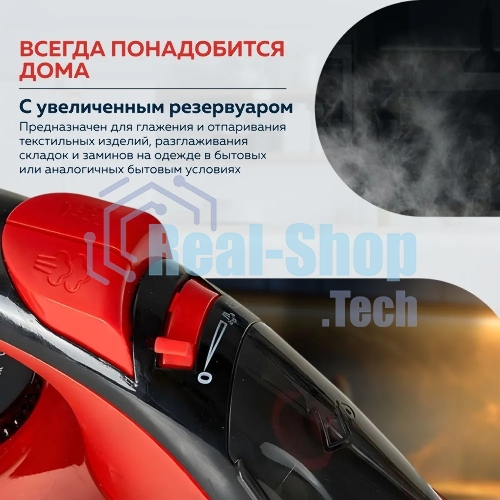 Утюг Аксинья КС-3004 черный с красным, 2200 Вт, 25 г/мин, 120 г/мин, 160 мл