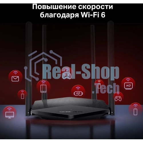 Двухдиапазонный Wi-Fi роутер Mercusys MR60X AX1500