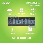 Клавиатура беспроводная Acer OKR300 черный USB (ZL.KBDEE.014)