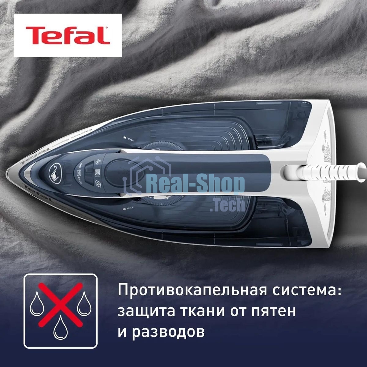 Утюг Tefal FV2837E0 синий/белый, 2400 Вт, 35 г/мин, 165 г/мин, 270 мл