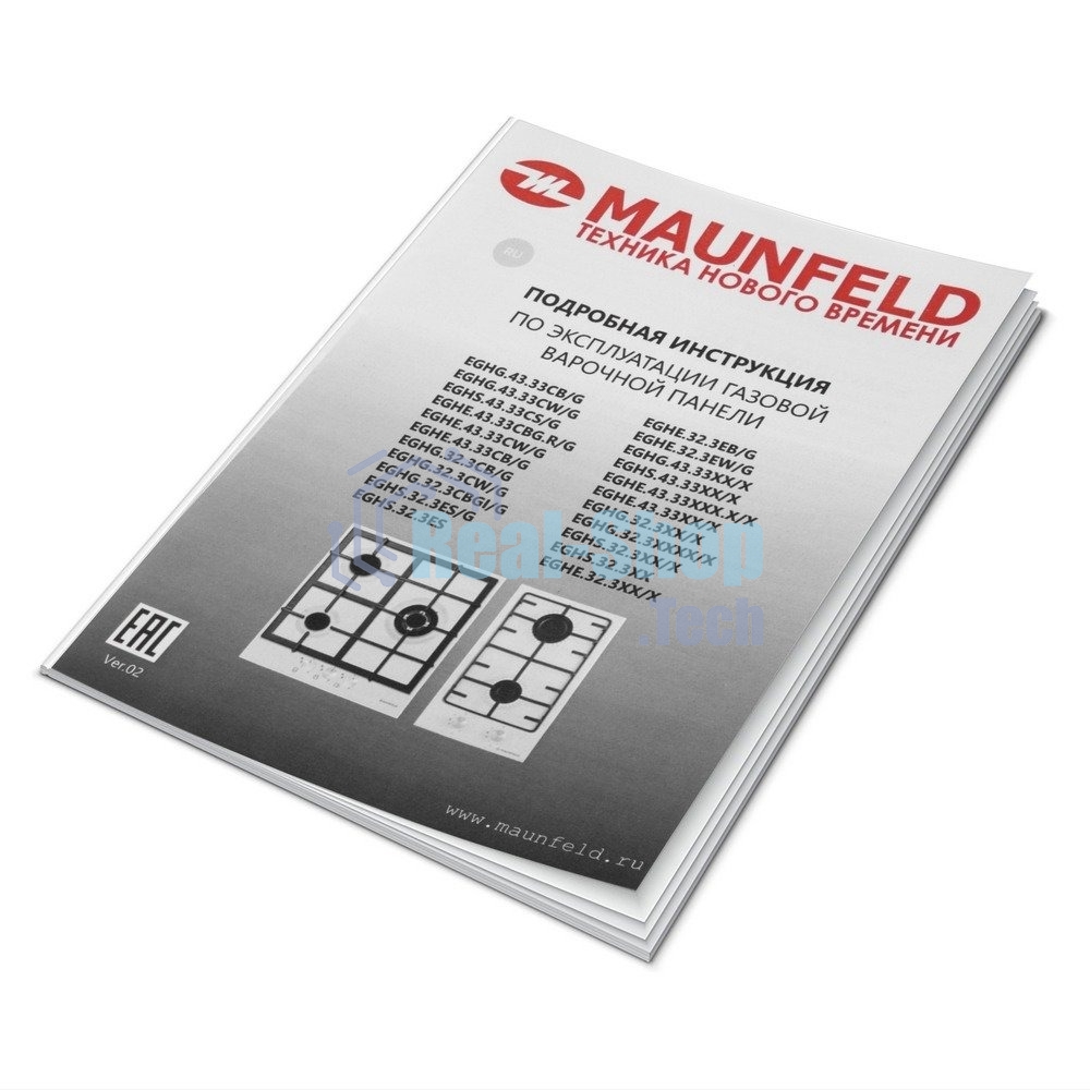 Газовая варочная панель Maunfeld EGHG.43.33CBG/G газ, ширина 45 см, 3 конфорки, WOK, чугунные решетки, газ-контроль, электроподжиг, бежевый