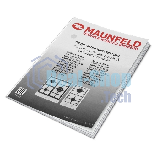 Газовая варочная панель Maunfeld EGHG.43.33CBG/G газ, ширина 45 см, 3 конфорки, WOK, чугунные решетки, газ-контроль, электроподжиг, бежевый