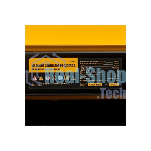 Электрогенератор бензиновый Denzel PS-120EAD-3, 12 кВт, 110 дБ, 180 кг