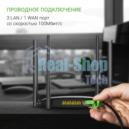 Роутер беспроводной Digma DWR-AC1201 AC1200 10/100BASE-TX черный (упак.:1шт)