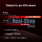 Двухдиапазонный Wi-Fi роутер Mercusys MR60X AX1500