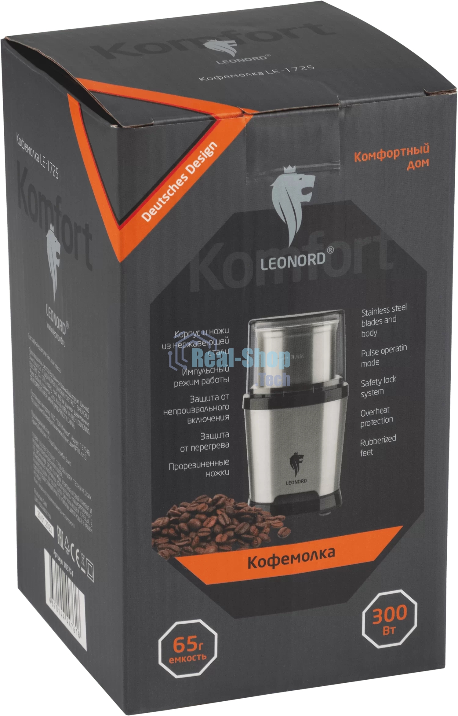 Кофемолка LEONORD LE-1725 300 Вт
