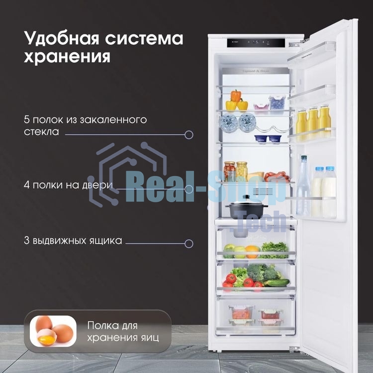 Встраиваемый холодильник Zigmund & Shtain BR 06 X белый однокамерный 280л, No Frost