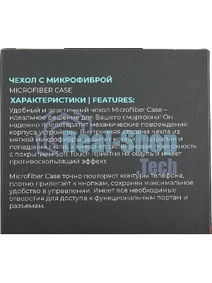 Чехол (клип-кейс) BoraSCO для Apple iPhone 15 Pro черный (72429)