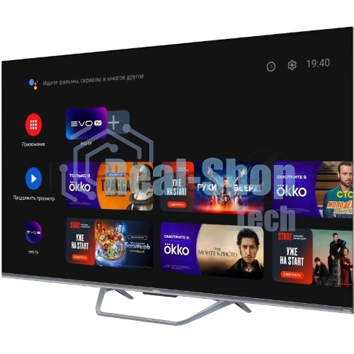 Телевизор Haier 65