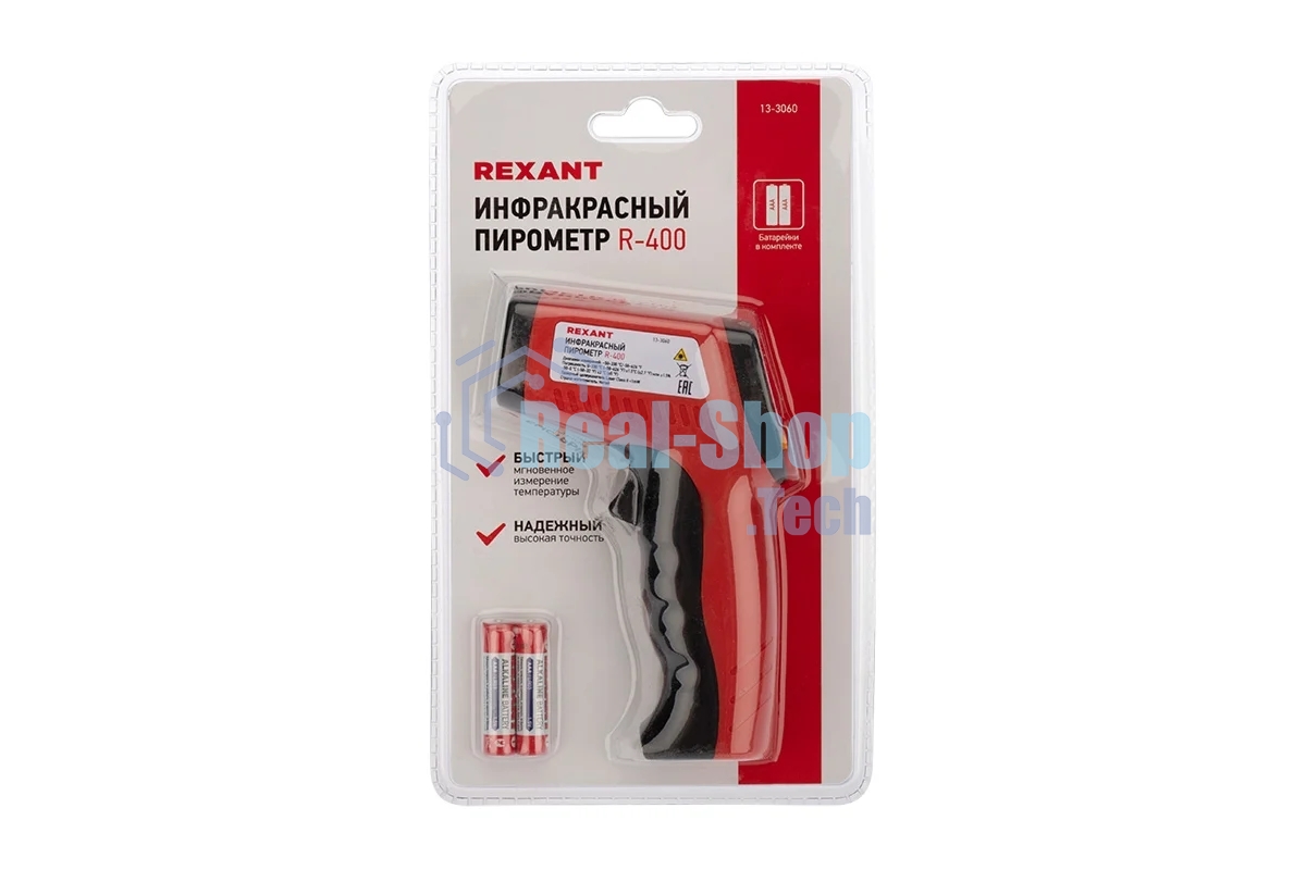 Пирометр Rexant R-400