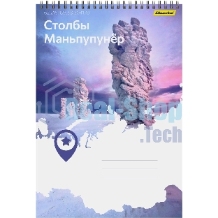 Блокнот Silwerhof Координаты России, Столбы Маньпупунер, A4, обложка картон, гребень, 80 л, клетка