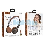 Беспроводные/проводные наушники Hoco W62 коричневый, полноразмерные, Bluetooth + проводной, складная конструкция, до 20 ч.
