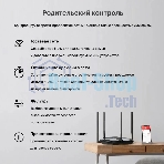 Двухдиапазонный Wi-Fi роутер Mercusys MR60X AX1500