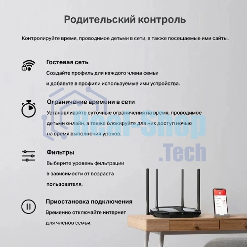 Двухдиапазонный Wi-Fi роутер Mercusys MR60X AX1500