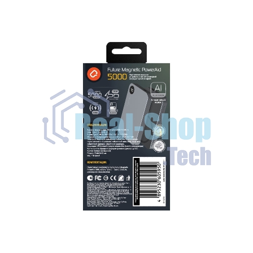 Портативный аккумулятор QUMO Future Magnetic PowerAid 5000mAh W15 темно-серый FMPA-5C-S1