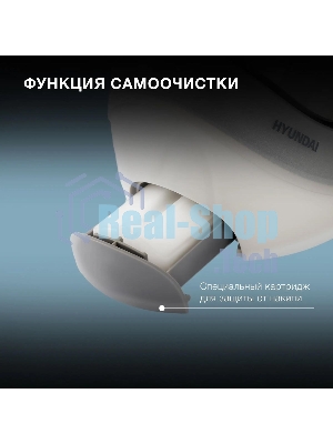 Парогенератор Hyundai H-SSP2600 белый/серебристый, 2600 Вт, 120 г/мин, 1380 мл
