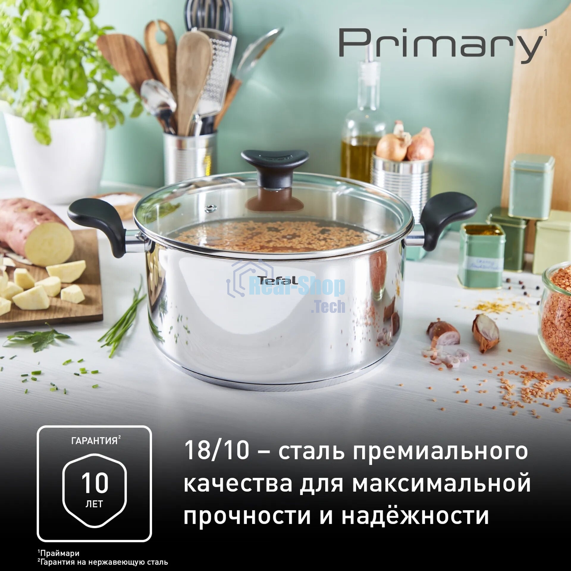 Кастрюля Tefal Primary E3084674 5.2 л. d=24 см (с крышкой) стальной (2100120958)
