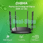 Роутер беспроводной Digma DWR-AC1201 AC1200 10/100BASE-TX черный (упак.:1шт)