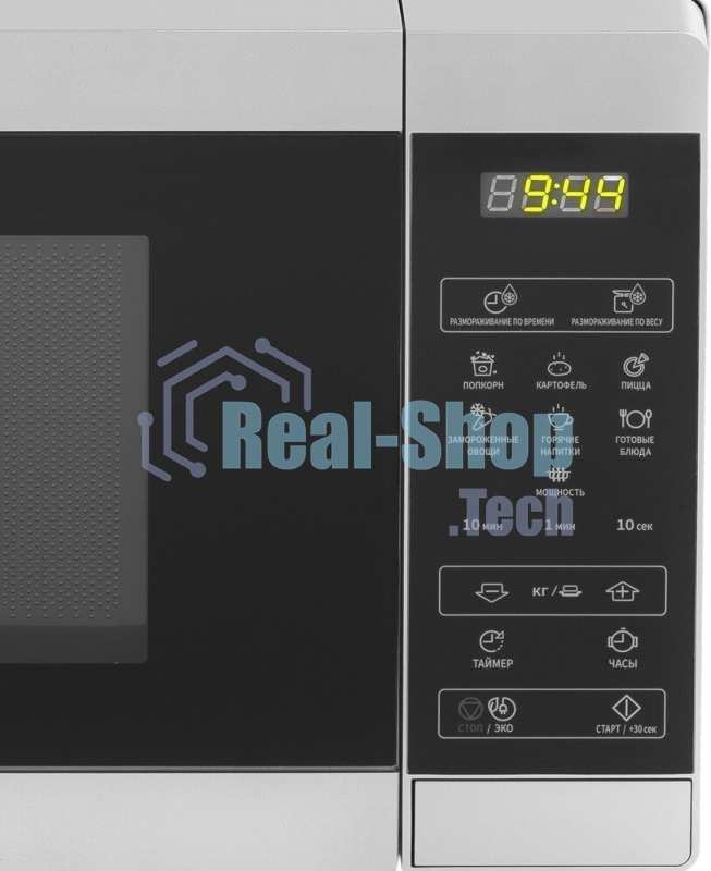 Микроволновая печь Sharp R-2800RSL серебристый, 20 л, 800 Вт, переключатели - сенсор