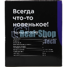 Тостер Kitfort KT-2049 серебристый, 950 Вт, 2 слота