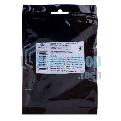 Кабель USB2.0 Cablexpert CC-USB2-CMCM-100-1M-W, Type-C/Type-C, 5A, 100Вт, PD/QC3.0, медь, 1м, белый, пакет