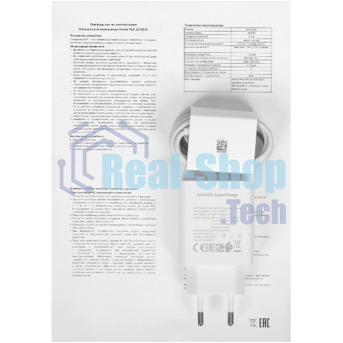 Планшет HONOR Pad 10 HEY3-N09 12.1