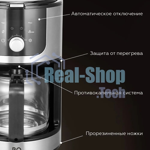 Кофеварка капельная со встроенной кофемолкой BQ CM1010 черный-стальной, исп. кофе - зерновой/молотый, 1.2 л, 1050 Вт.