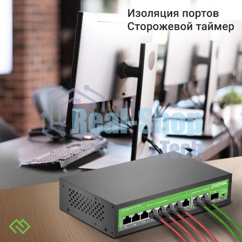 Коммутатор Digma DSP208G-2G-1S-T120 (L2), 10×1 Гбит/с, неуправляемый