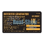 Генератор инверторный Denzel GK-3800iF, 3,8 кВт, 230 В, ручной старт