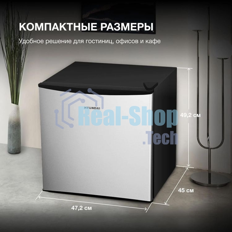 Холодильник Hyundai CO0502 серебристый/черный однокамерный 43л капельная система