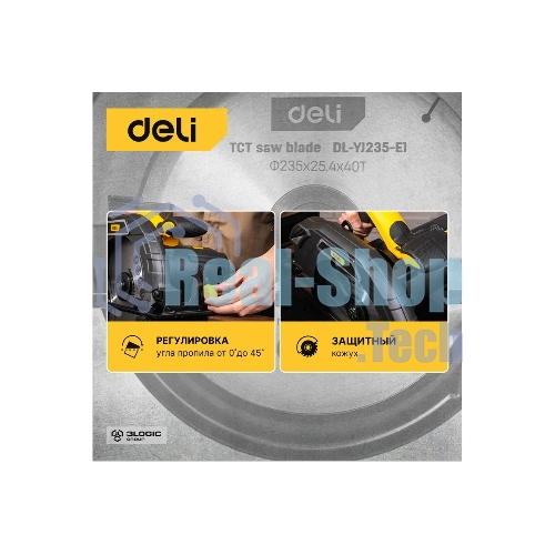 Циркулярная пила Deli DL-YJ235-E1 (2200Вт, 4200об/мин, диаметр диска 235мм)