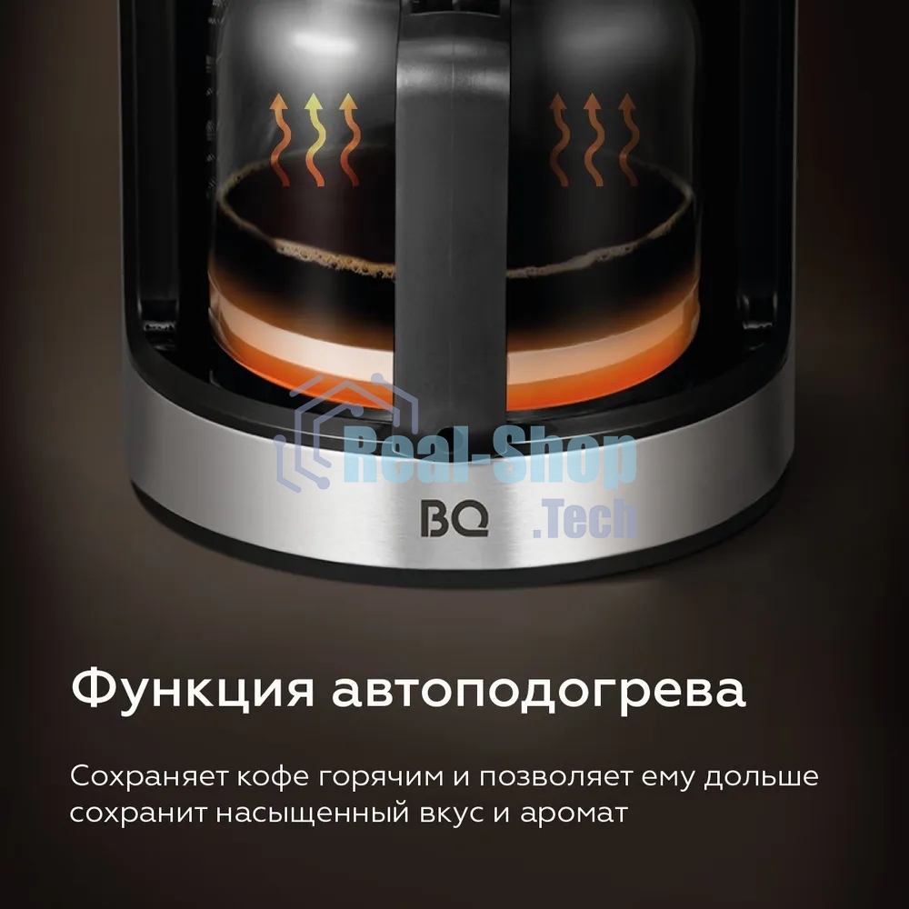 Кофеварка капельная со встроенной кофемолкой BQ CM1010 черный-стальной, исп. кофе - зерновой/молотый, 1.2 л, 1050 Вт.